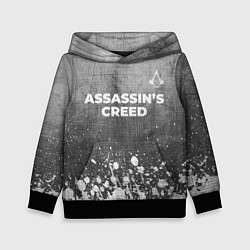 Толстовка-худи детская Assassins Creed - grey gradient посередине, цвет: 3D-черный