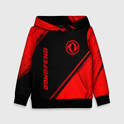 Детская толстовка Dongfeng - red gradient вертикально