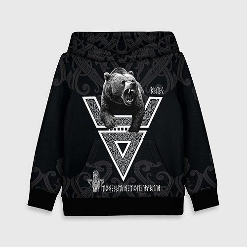 Детская толстовка Моя земля мои правила: медведь / 3D-Черный – фото 1