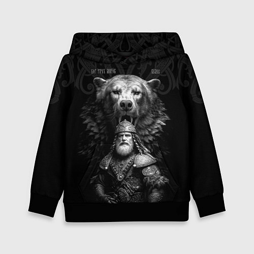 Детская толстовка Велес славянский - бог богатырь / 3D-Черный – фото 1