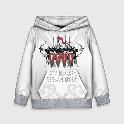 Детская толстовка Русь дружина богатыри / 3D-Меланж – фото 1