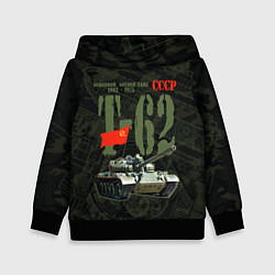 Толстовка-худи детская Советский средний танк Т-62, цвет: 3D-черный