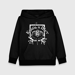 Толстовка-худи детская Король и Шут группа КиШ, цвет: 3D-черный