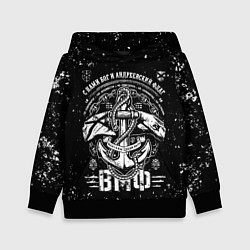 Толстовка-худи детская ВМФ в стиле потертостей, цвет: 3D-черный