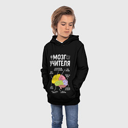 Толстовка-худи детская Мозг учителя цветной, цвет: 3D-черный — фото 2