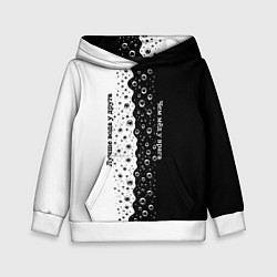 Детская толстовка Лучше вода у друга черно-белый узор