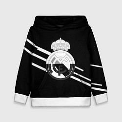 Детская толстовка Реал Мадрид полосы текстура линии