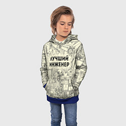 Толстовка-худи детская Лучший инженер, цвет: 3D-синий — фото 2