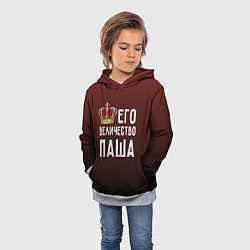 Толстовка-худи детская Его величество Паша, цвет: 3D-меланж — фото 2