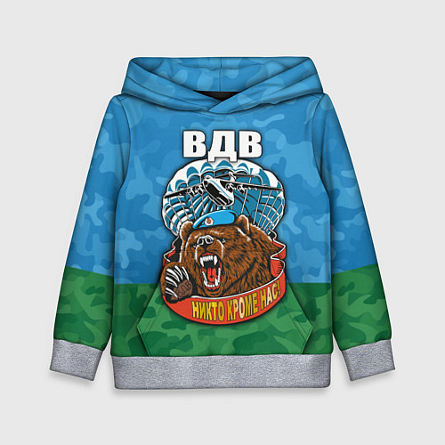 Детская толстовка ВДВ медведь - никто кроме нас / 3D-Меланж – фото 1