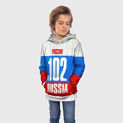 Толстовка-худи детская Russia: from 102, цвет: 3D-белый — фото 2