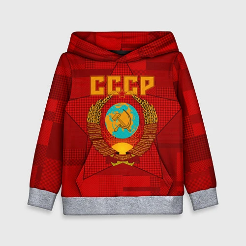 Детская толстовка СССР / 3D-Меланж – фото 1