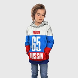 Толстовка-худи детская Russia: from 65, цвет: 3D-синий — фото 2
