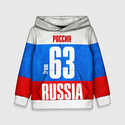 Толстовка-худи детская Russia: from 63, цвет: 3D-белый
