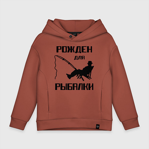 Детское худи оверсайз Рожден для рыбалки / Кирпичный – фото 1