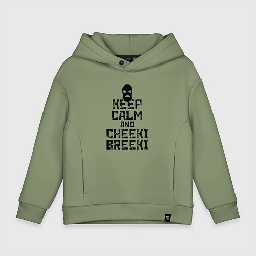 Детское худи оверсайз Keep Calm & Cheeki Breeki / Авокадо – фото 1