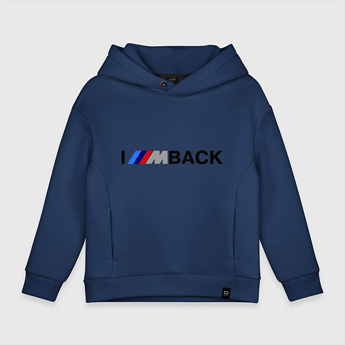 Детское худи оверсайз Im back BMW / Тёмно-синий – фото 1