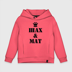 Детское худи оверсайз Шах и мат