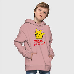 Толстовка оверсайз детская Пикачу, уже не тот, цвет: пыльно-розовый — фото 2
