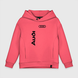 Толстовка оверсайз детская Audi Style, цвет: коралловый