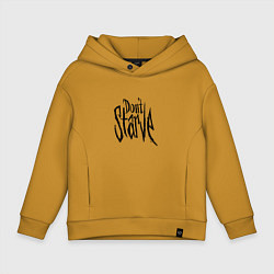Толстовка оверсайз детская Don't Starve, цвет: горчичный