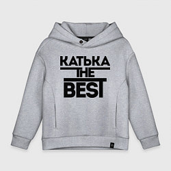 Детское худи оверсайз Катька the best