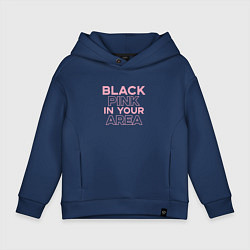 Толстовка оверсайз детская Black Pink in youe area, цвет: тёмно-синий