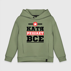 Толстовка оверсайз детская Катя решает все, цвет: авокадо