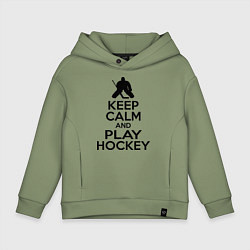 Толстовка оверсайз детская Keep Calm & Play Hockey, цвет: авокадо