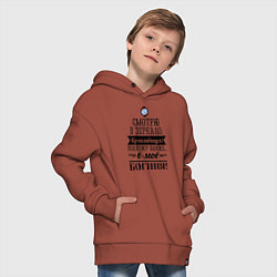 Толстовка оверсайз детская Ё-моё - Богиня!, цвет: кирпичный — фото 2