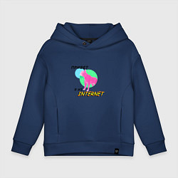Толстовка оверсайз детская Привет я из internet, цвет: тёмно-синий