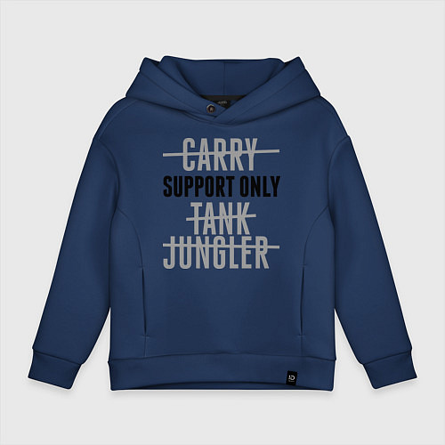 Детское худи оверсайз Support only / Тёмно-синий – фото 1