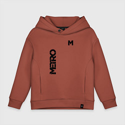 Толстовка оверсайз детская METRO M, цвет: кирпичный