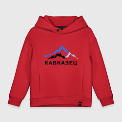 Толстовка оверсайз детская Кавказец, цвет: красный