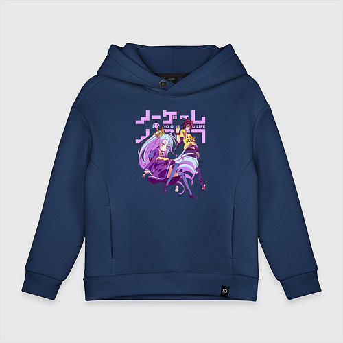 Детское худи оверсайз No Game No Life / Тёмно-синий – фото 1