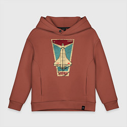 Детское худи оверсайз Буран космический корабль СССР