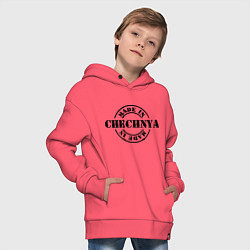 Толстовка оверсайз детская Made in Chechnya, цвет: коралловый — фото 2