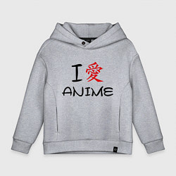 Толстовка оверсайз детская I love anime, цвет: меланж