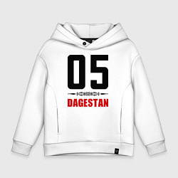 Толстовка оверсайз детская 05 Dagestan, цвет: белый