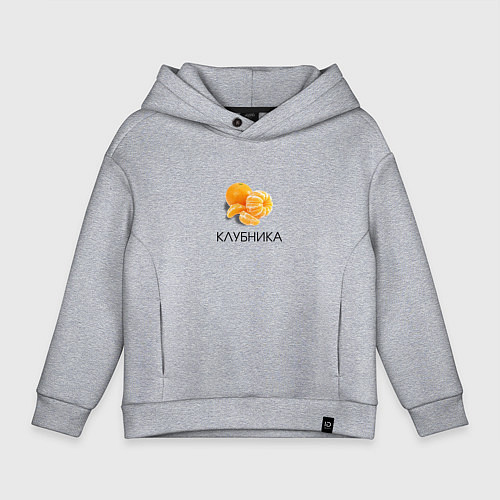 Детское худи оверсайз МАНДАРИН КЛУБНИКА / Меланж – фото 1