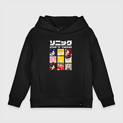 Толстовка оверсайз детская Японский Sonic, цвет: черный