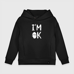 Толстовка оверсайз детская IM OK, цвет: черный