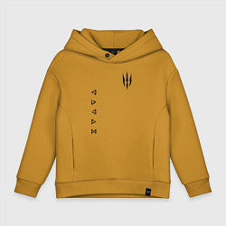 Толстовка оверсайз детская ВЕДЬМАК, цвет: горчичный