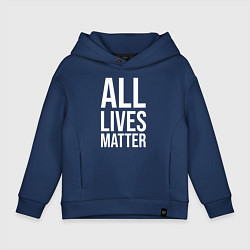 Толстовка оверсайз детская ALL LIVES MATTER, цвет: тёмно-синий