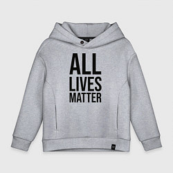 Толстовка оверсайз детская ALL LIVES MATTER, цвет: меланж