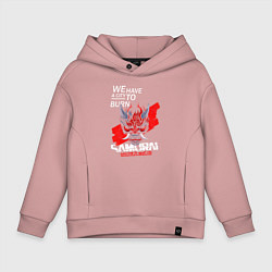 Толстовка оверсайз детская WELCOME TO NIGHT CITY, цвет: пыльно-розовый
