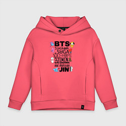 Толстовка оверсайз детская BTS BT21, цвет: коралловый