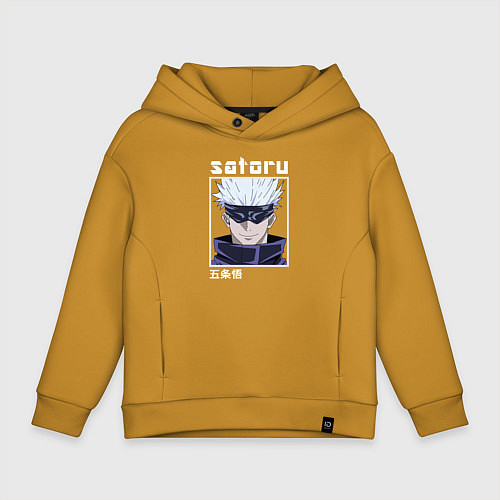 Детское худи оверсайз Годжо Сатору / Горчичный – фото 1