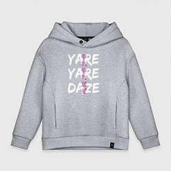 Толстовка оверсайз детская YARE YARE DAZE, цвет: меланж