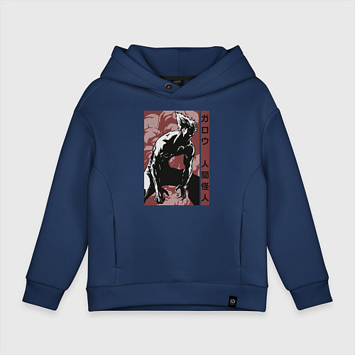 Детское худи оверсайз Garou / Тёмно-синий – фото 1